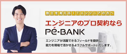 Provide(�v�����@�C�h) 